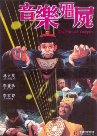 Cương Thi Diệt Tà (The Musical Vampire 1992)
