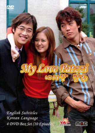 Chuyện Tình Nàng Hề (My Love Patzzi)