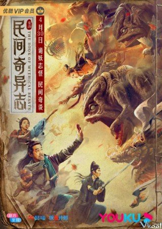 Dân Gian Kỳ Dị Chí (The Book Of Mythical Beasts)