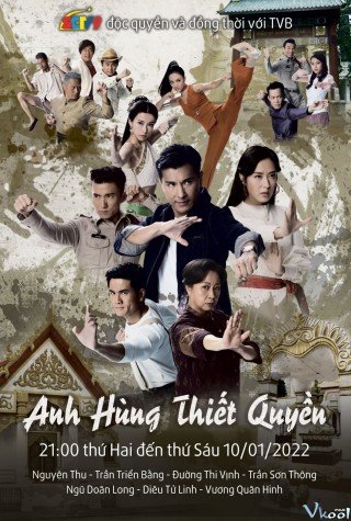 Anh Hùng Thiết Quyền (The Righteous Fists 2023)