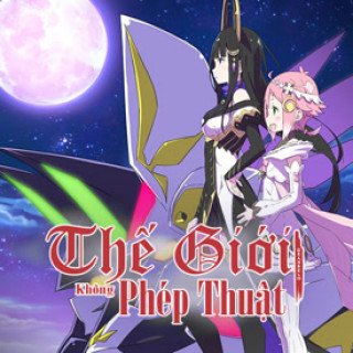 Thế Giới Không Phép Thuật (Granbelm 2019)