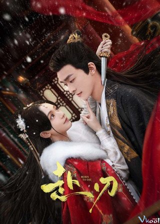 Phó Nhận (Born To Die 2025)
