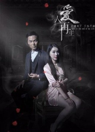 Người Yêu Tái Sinh (The Resurrection Of Love 2018)