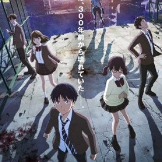 Những Đứa Trẻ Của Lời Tiên Tri (Revisions 2019)