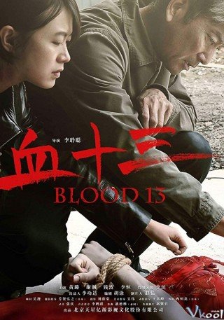 Vụ Án Gái Mại Dâm (Blood 13 2018)