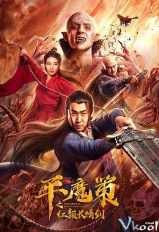 Quỷ Máu (Ping Mo Ce: The Red Sword Of Eternal Love 2021)