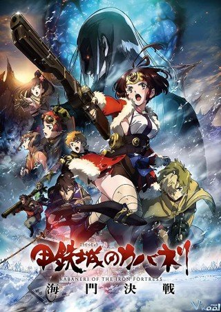 Thiết Giáp Chi Thành 3 (Kabaneri Of The Iron Fortress: The Battle Of Unato 2019)