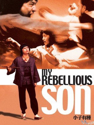 Tiểu Tử Mãnh Hổ (My Rebellious Son 1982)