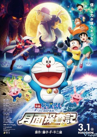 Doraemon: Nobita Và Mặt Trăng Phiêu Lưu Ký (Doraemon: Nobita's Chronicle Of The Moon Exploration 2019)