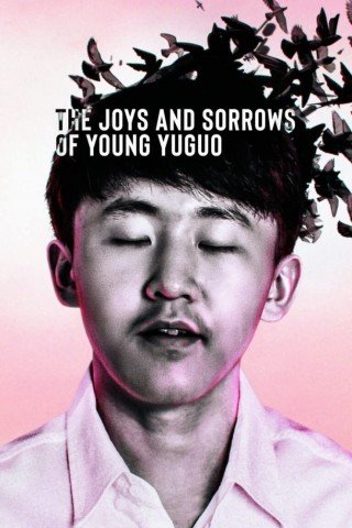 Niềm Vui Và Nỗi Đau Của Chàng Yuguo (The Joys And Sorrows Of Young Yuguo 2022)