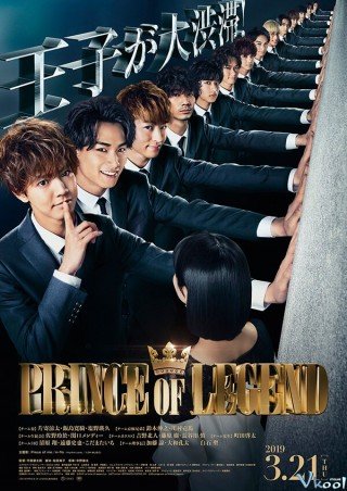 Hoàng Tử Truyền Kỳ (Prince Of Legend 2018)