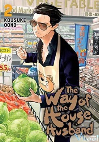 Ông Chồng Yakuza Nội Trợ 2 (The Way Of The Househusband 2)