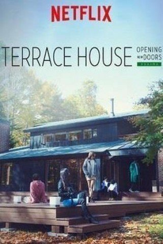 Chân Trời Mới Phần 3 (Terrace House: Opening New Doors Season 3 2018)