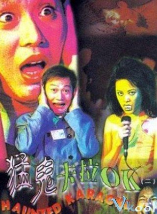 Karaoke Ma Ám (Haunted Karaoke)