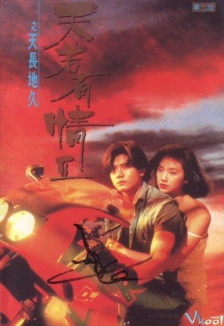 Thiên Nhược Hữu Tình 2 (A Moment Of Romance 2 1993)