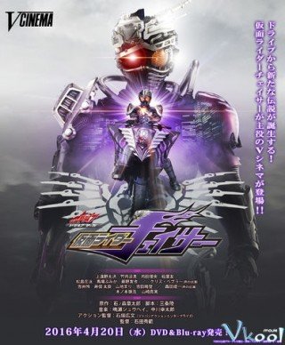 Siêu Nhân Kamen Rider (Kamen Rider Drive Saga: Kamen Rider Heart)