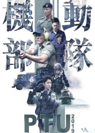 Biệt Đội Cơ Động (Police Tactical Unit 2019)