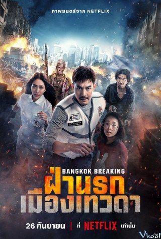 Báo Động Bangkok: Thiên Đường Và Địa Ngục (Bangkok Breaking: Heaven And Hell 2024)