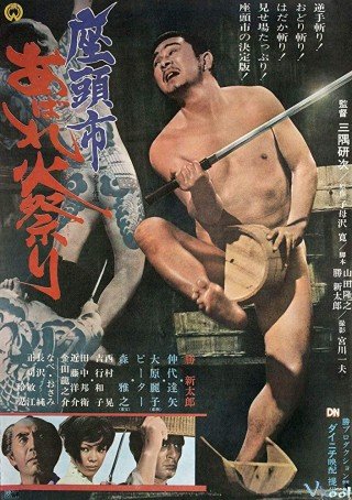 Zatochi Và Cuộc Chiến Nảy Lửa (Zatoichi Goes To The Fire Festival 1970)