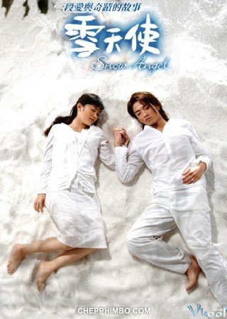 Thiên Thần Tuyết (Snow Angel 2004)