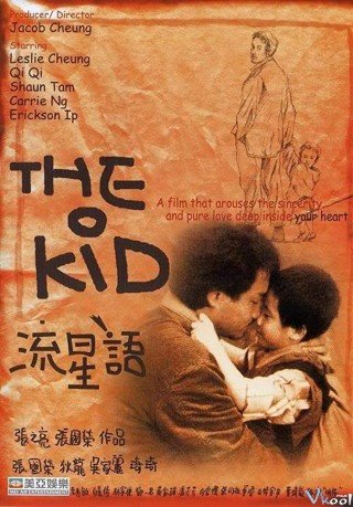 Lưu Tinh Ngữ (The Kid)