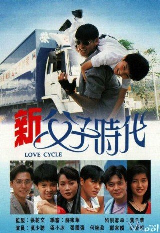 Thời Đại Phụ Tử Mới (Love Cycle)