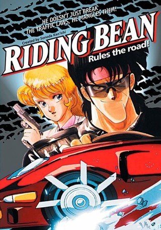 Gã Vận Chuyển (Riding Bean 1989)