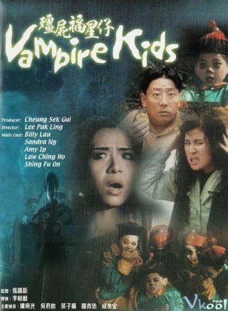 Tiểu Cương Thi (Vampire Kids 1991)