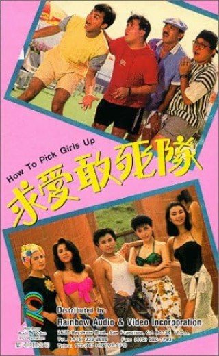 Kế Hoạch Tán Gái (How To Pick Girls Up 1988)