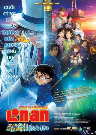 Thám Tử Lừng Danh Conan: Ngôi Sao 5 Cánh Triệu Đô (Detective Conan Movie 27: The Million-dollar Pentagram 2024)