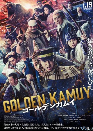 Golden Kamuy (Golden Kamuy 2024)