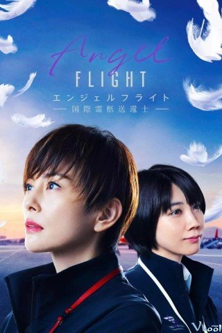 Angel Flight (Angel Flight 2023)