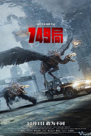 Cục 749 (Bureau 749)