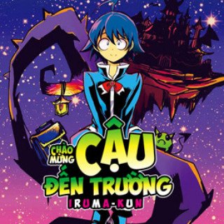 Chào Mừng Cậu Đến Trường (Mairimashita! Iruma kun)