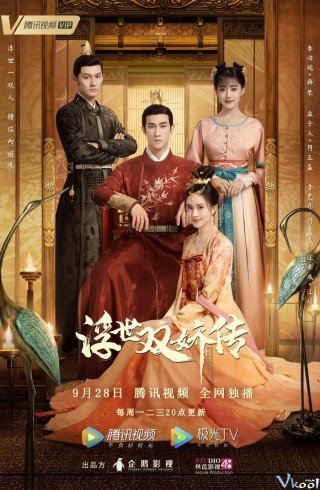 Phù Thế Song Kiều Truyện (Legend Of Two Sisters In The Chaos 2020)