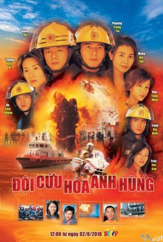 Đội Cứu Hoả Anh Hùng 2 (Burning Flame Ii 2002)