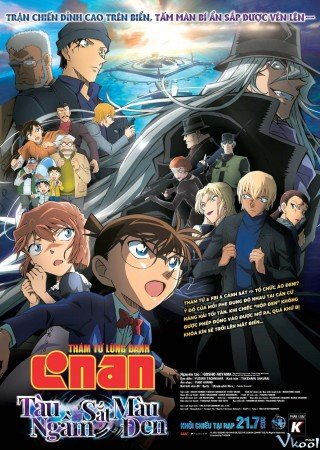Thám Tử Lừng Danh Conan: Tàu Ngầm Sắc Màu Đen (Detective Conan Movie 26: Black Iron Submarine)