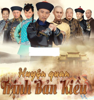 Quan Huyện Trịnh Bản Kiều (Confused Officer Banqiao 2016)
