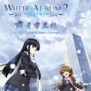 Bản Tình Ca Buồn Của Mùa Đông (White Album 2 2013)