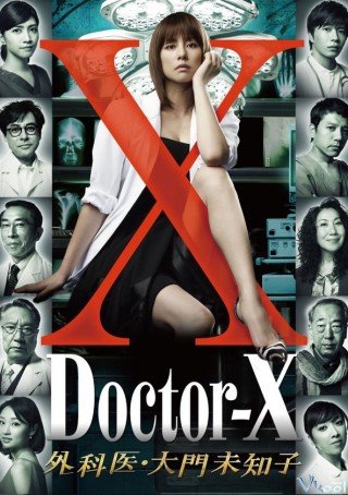 Bác Sĩ X Ngoại Khoa: Daimon Michiko 1 (Doctor X Season 1 2012)