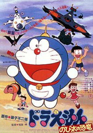 Doremon Collections (Doraemon Collections 1979 - 2005)