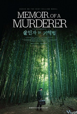 Hồi Ký Kẻ Sát Nhân (Memoir Of A Murderer 2017)