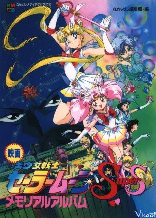 Thủy Thủ Mặt Trăng: Hố Đen Giấc Mơ (Sailor Moon Supers: The Movie: Black Dream Hole)