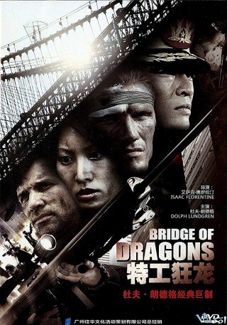 Cầu Rồng (Bridge Of Dragons)