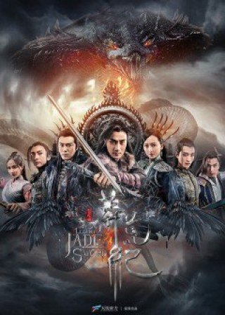 Mãng Hoang Kỷ (The Legend Of Jade Sword 2018)