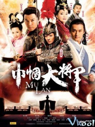 Huyền Thoại Hoa Mộc Lan (Legend Of Hua Mulan 2013)