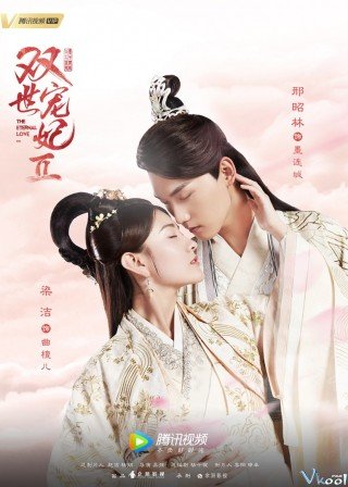 Song Thế Sủng Phi 2 (The Eternal Love 2)