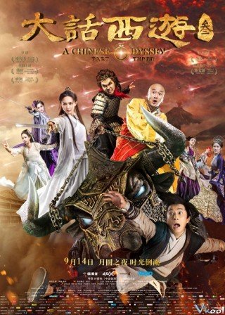 Tân Tây Du Ký 3 (A Chinese Odyssey: Part Three 2016)