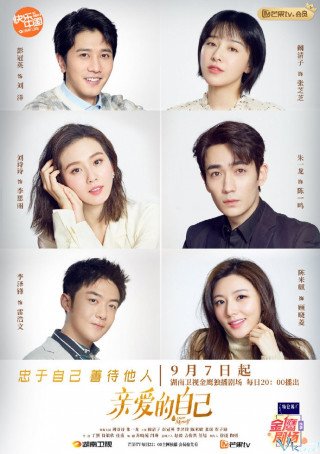 Tôi Thân Yêu (To Dear Myself 2020)