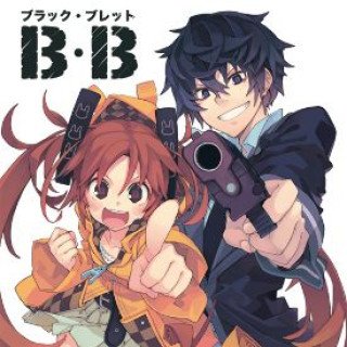 Viên Đạn Đen (Black Bullet 2014)